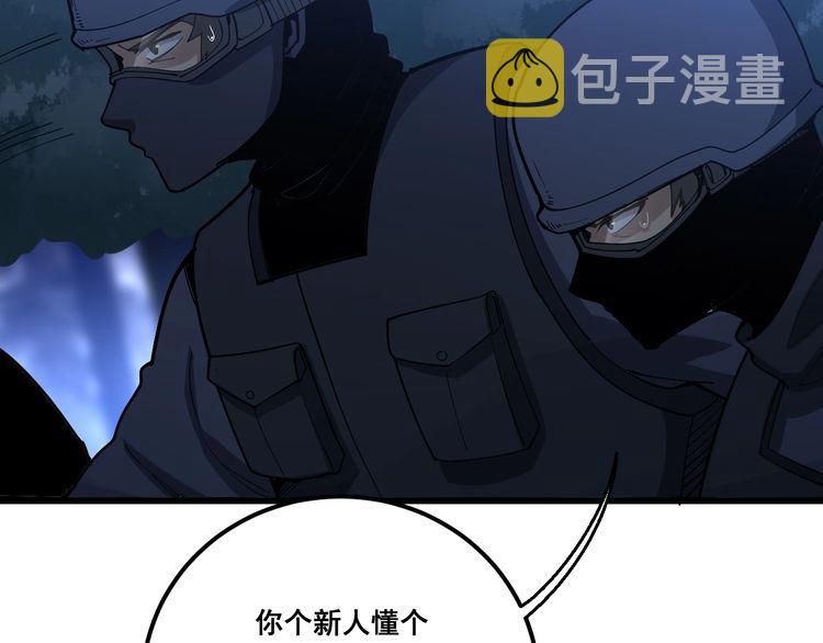 第87话 非洲大鹦鹉12