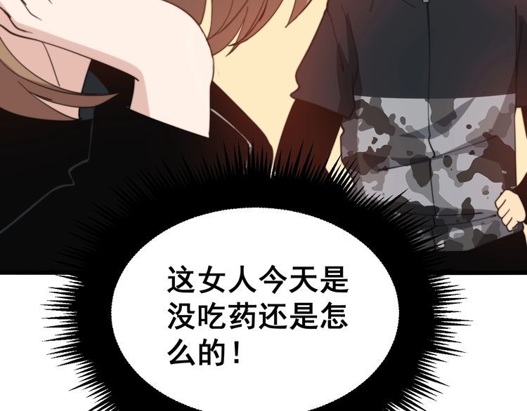 第215话 良家妇男68