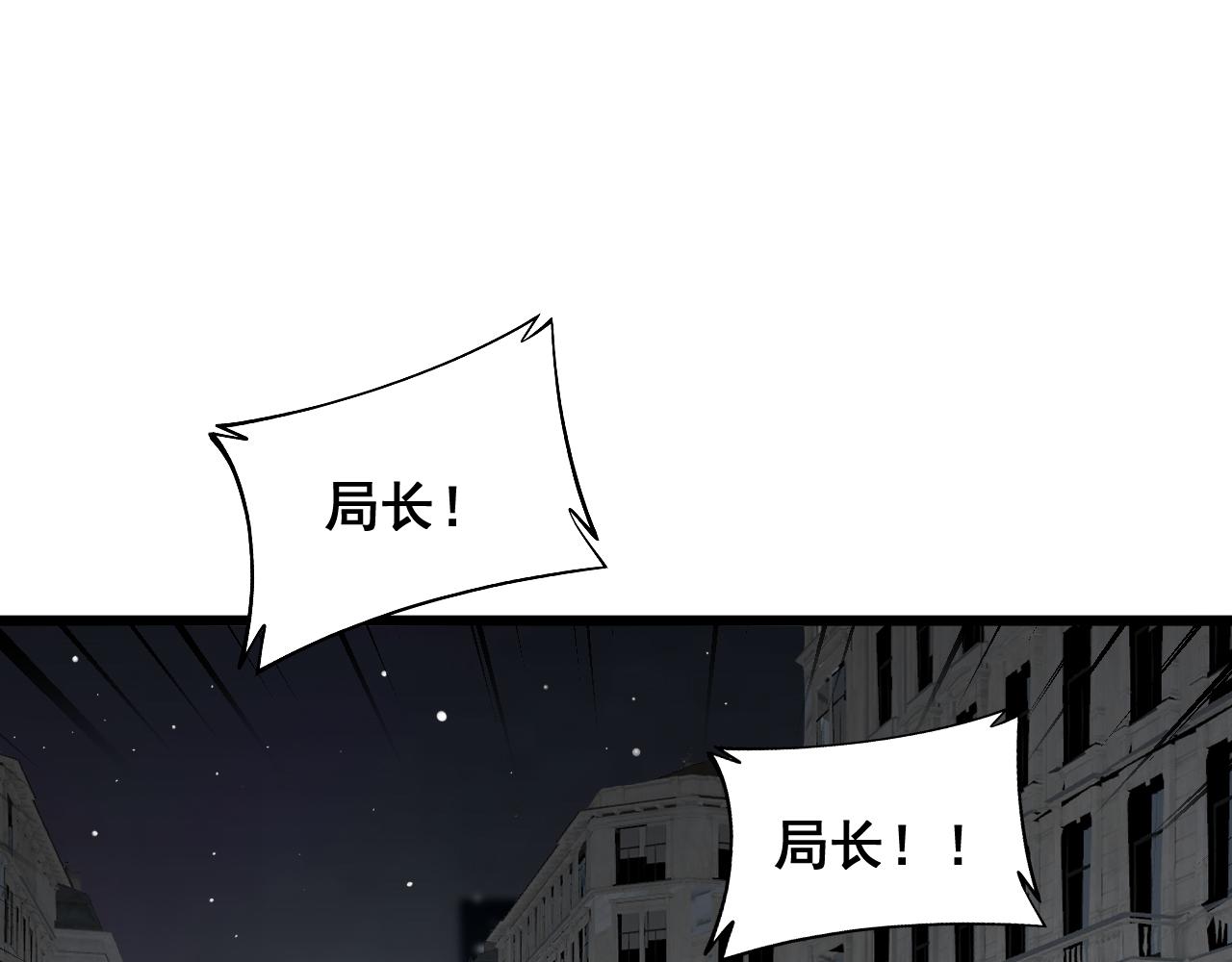 第383话 大狂欢117