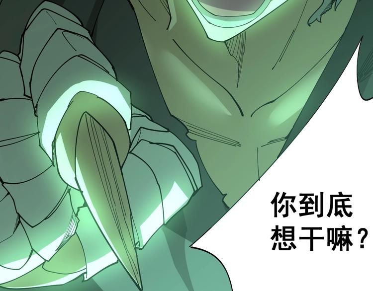第71话 正主现身！136