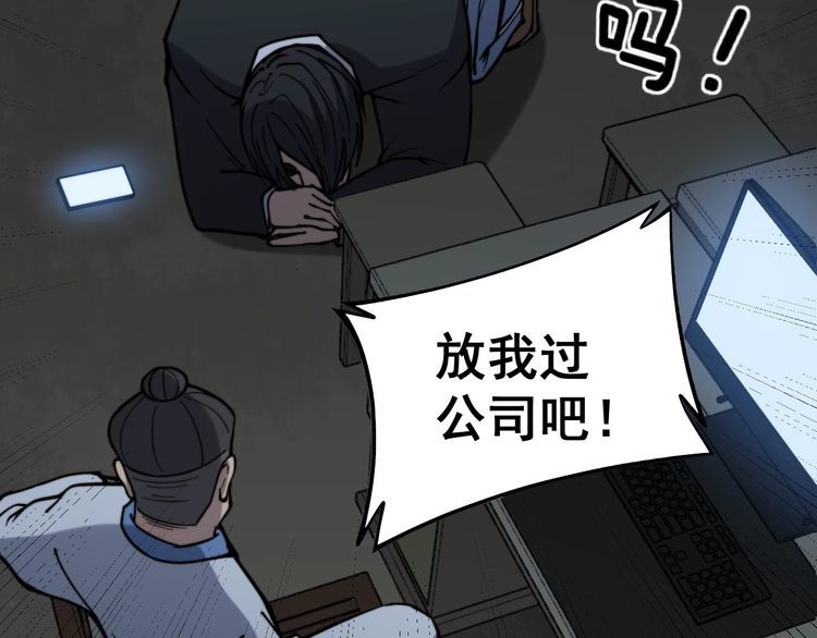 第235话 德兴会42