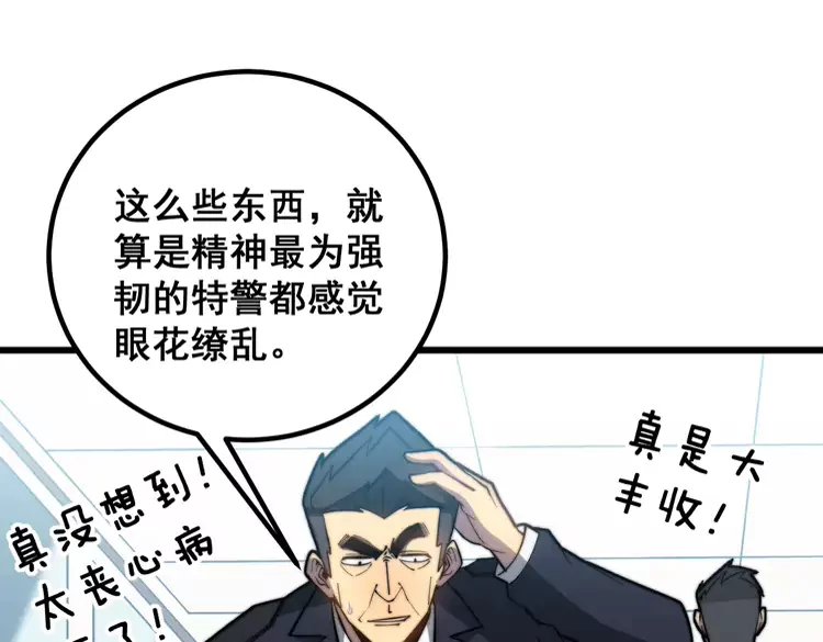 第259话 当我赘婿58