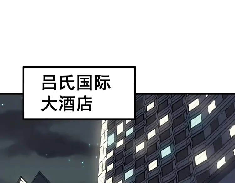 第257话 丧尸登场106