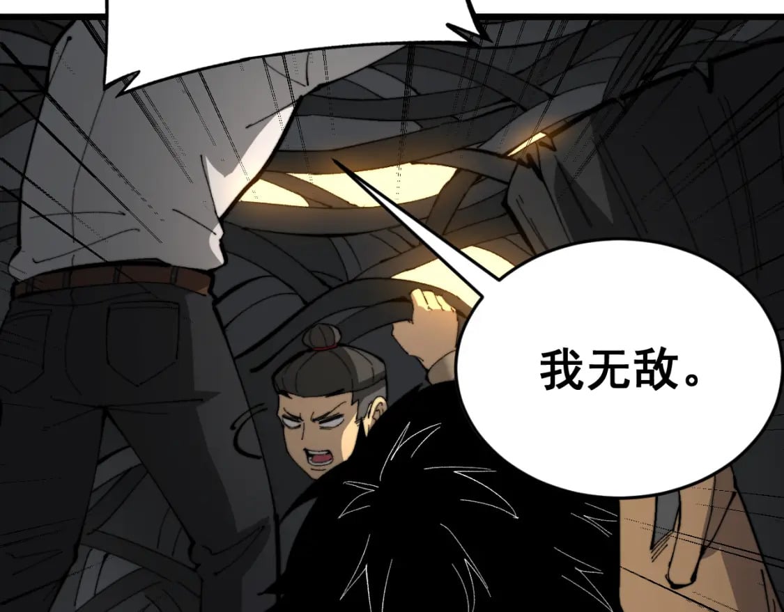 第429话 屁虫枪135