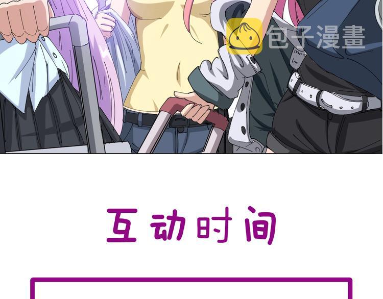 第46话 小胖鹌鹑138