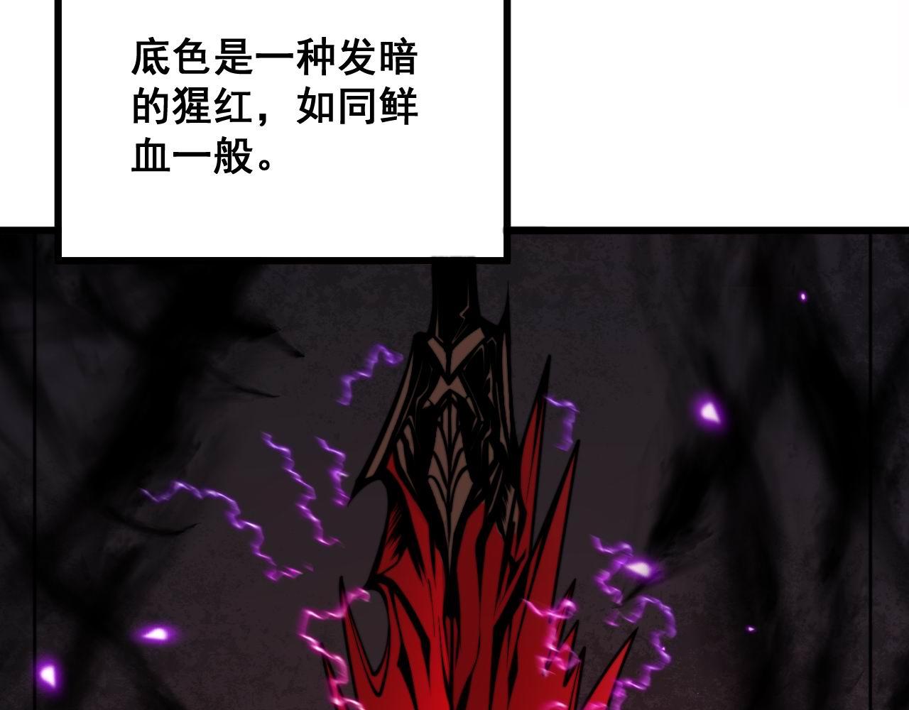 第318话 大宝刀78