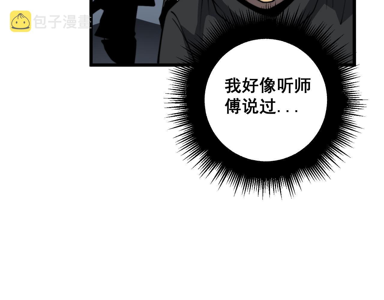 第376话 风大师125