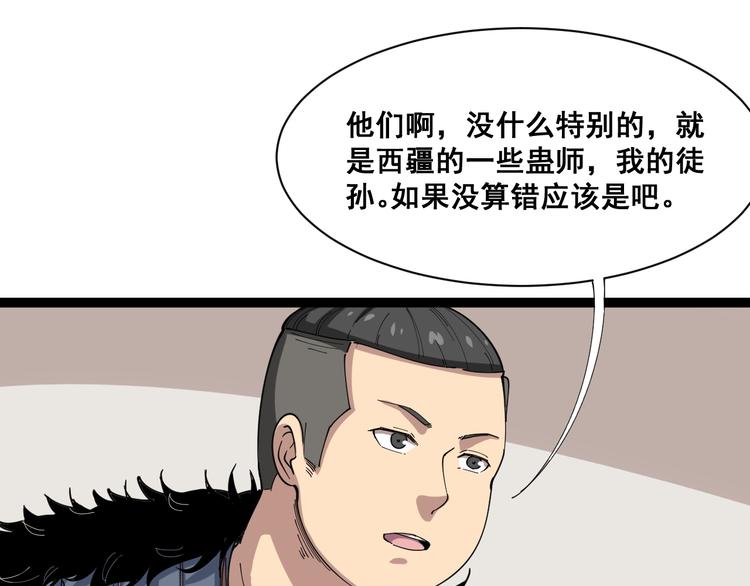 第4话：来自金凤山！12