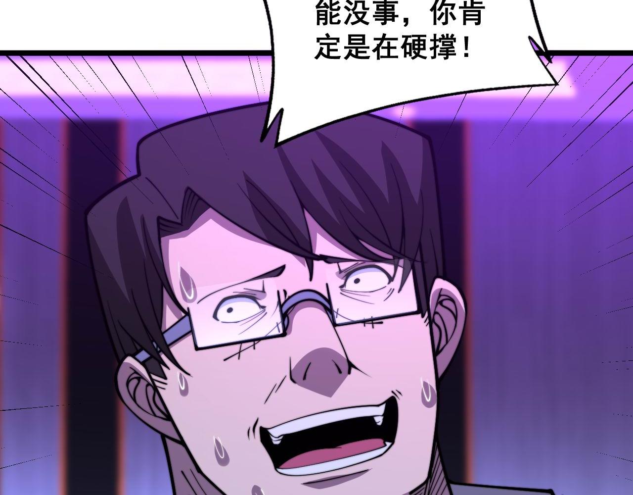 第341话 摇摆泰拳123