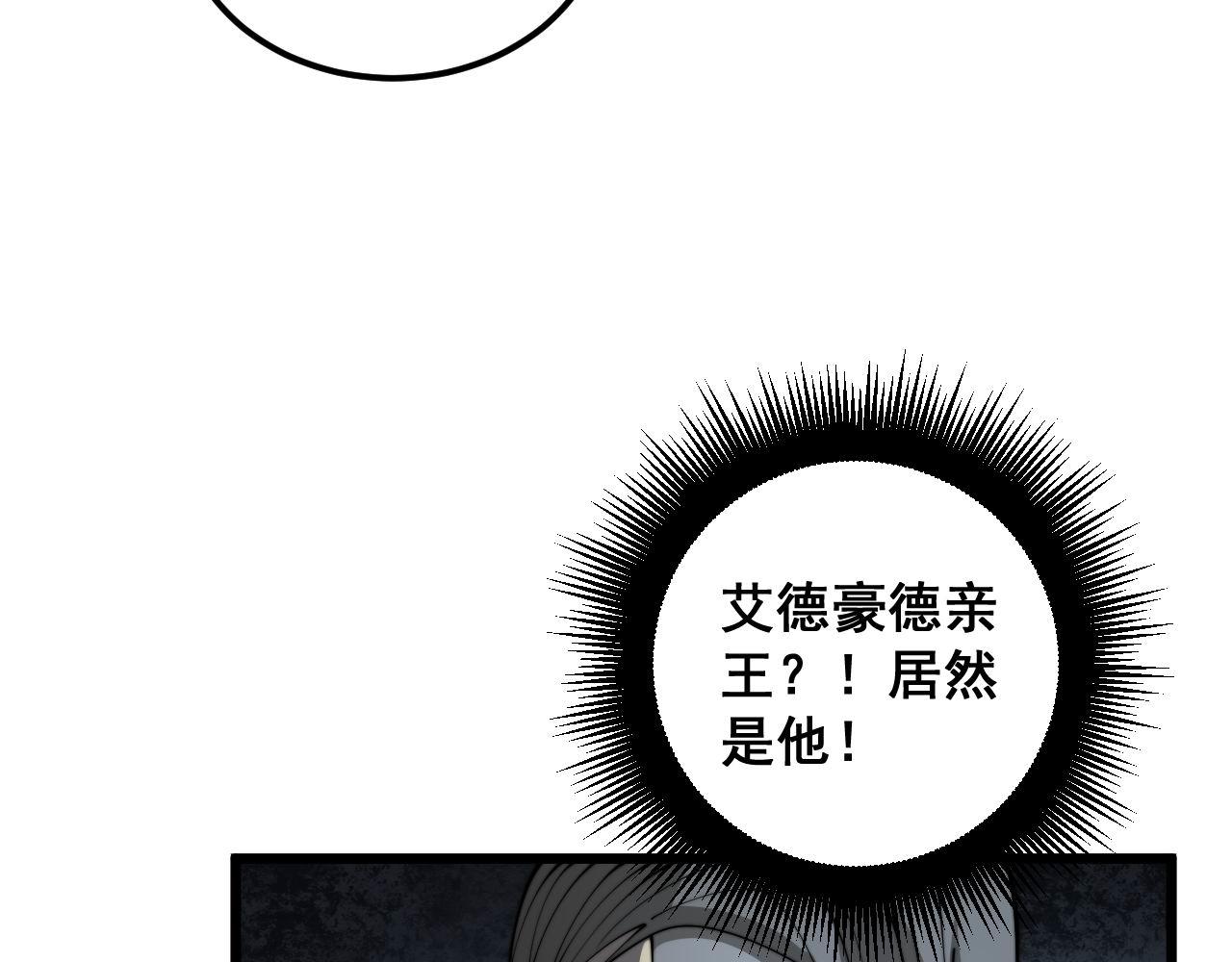 第393话 恶徒102