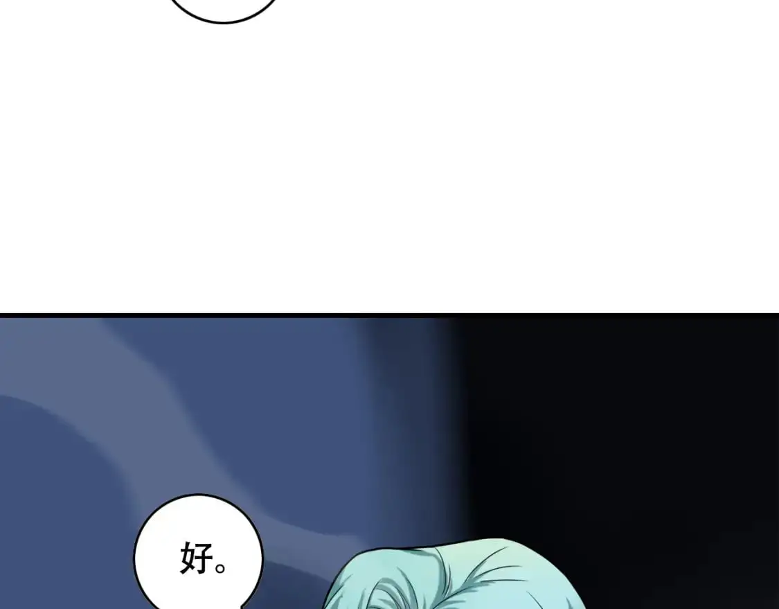 第451话 活着的钥匙10
