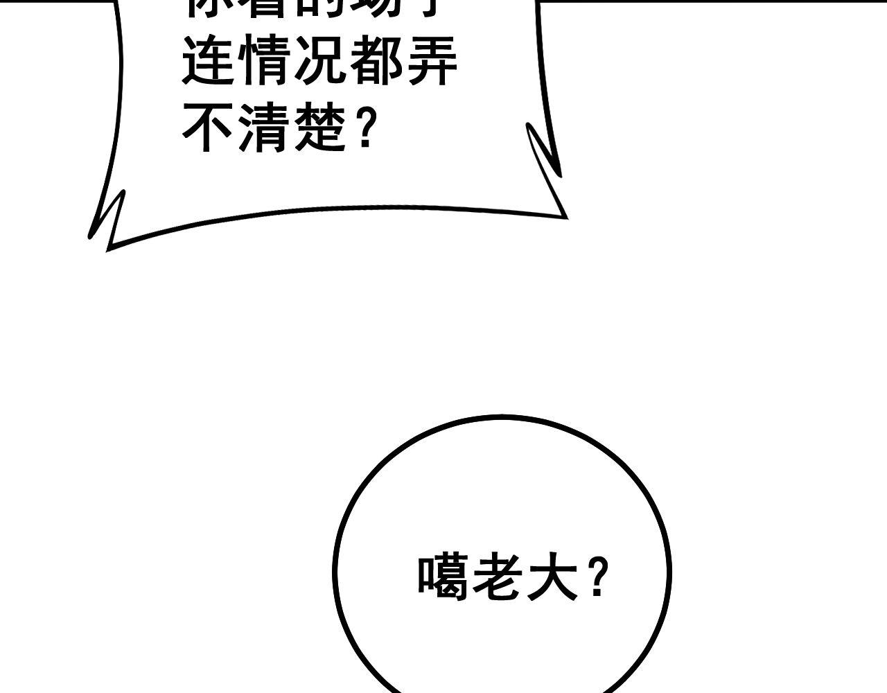 第272话 欢乐斗地主10