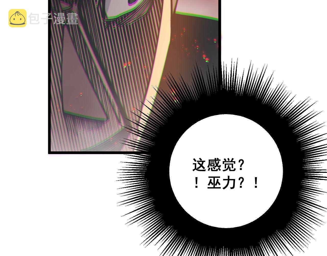 第306话 梧桐木115