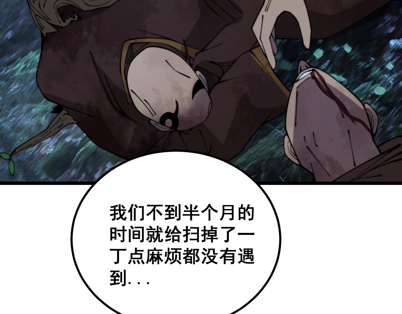 第380话 全家游96
