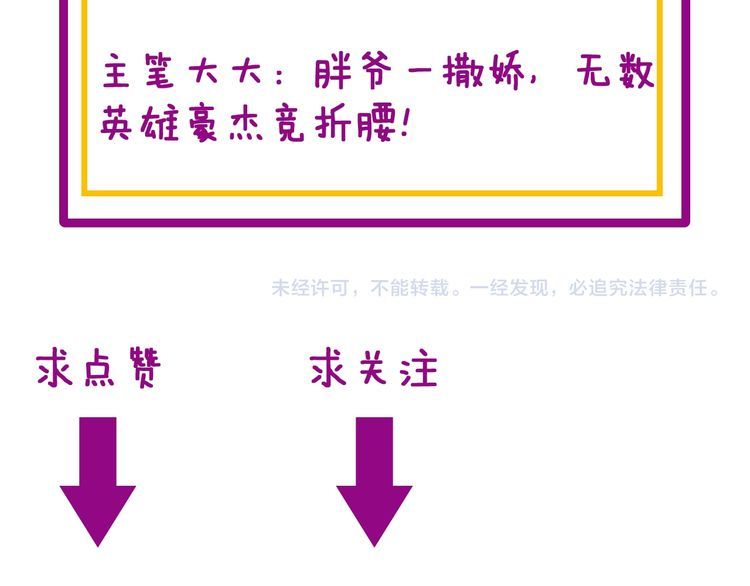 第195话 牛皮匠152