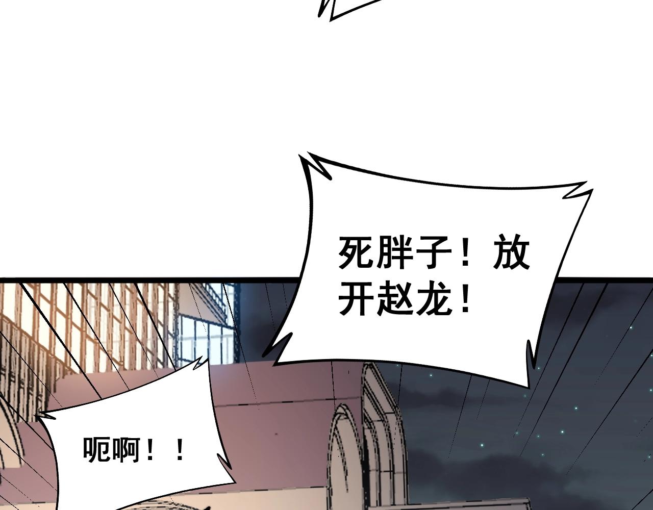 第271话 欺负人9
