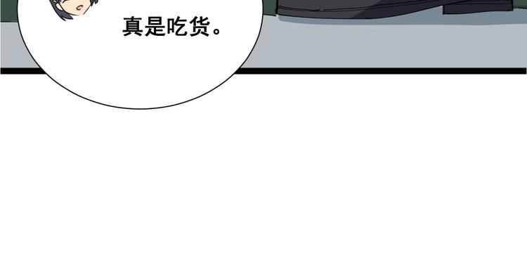 第1话：胖爷下山111