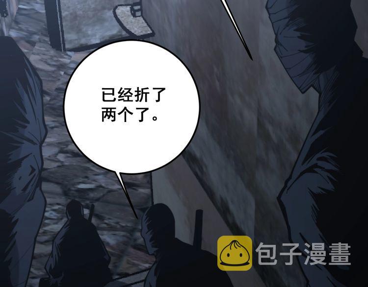 第178话 一群老鼠17