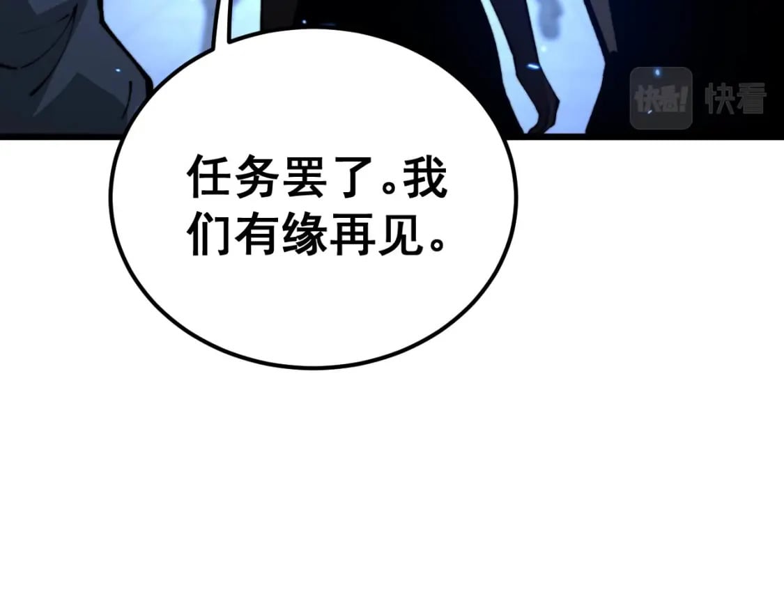 第439话 修罗场27