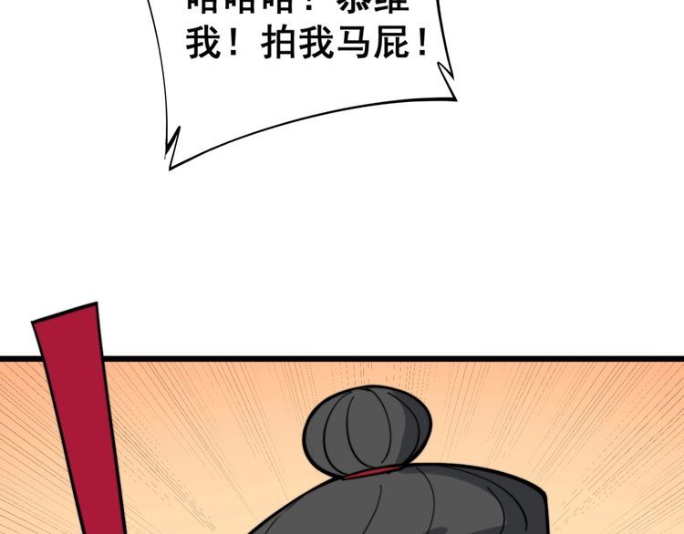 第220话 小虫虫71