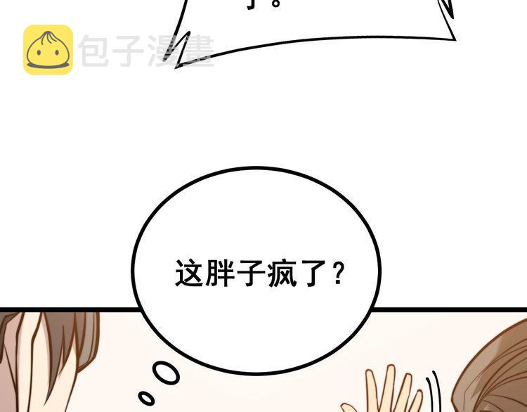 第241 伯父大人36