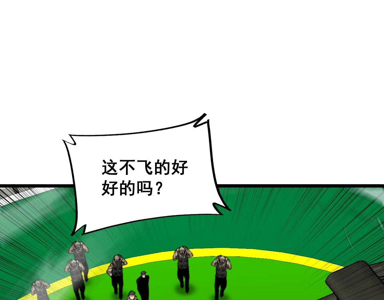 第392话 全员升天37
