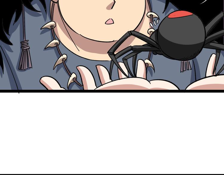 第5话：来啦老哥！168