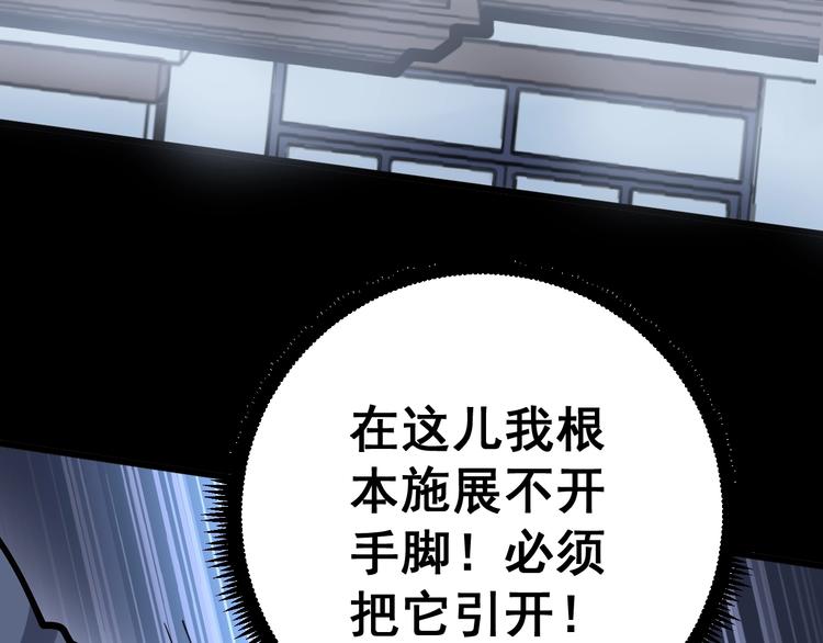 第57话 狞71