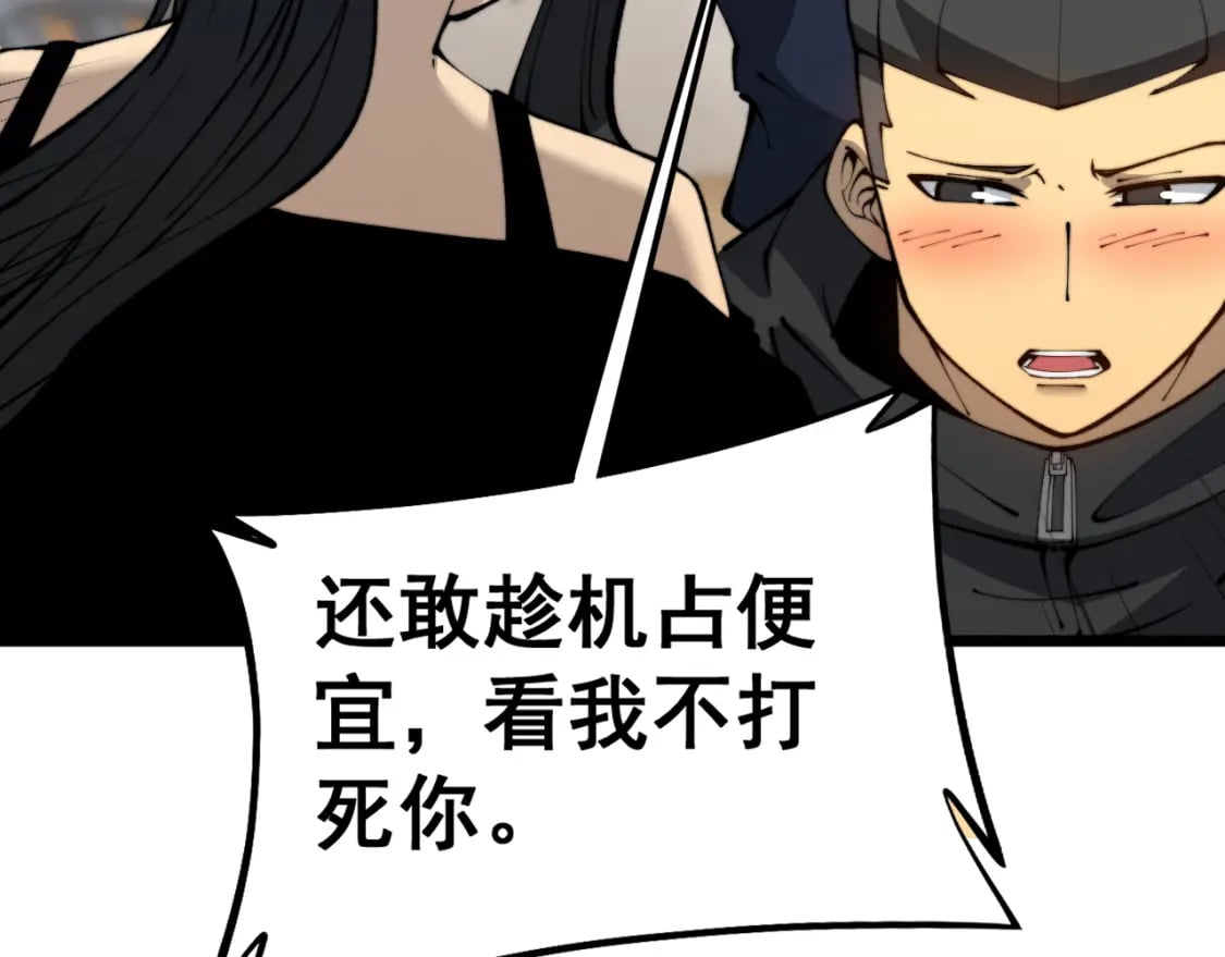 第426话 妙手回春99