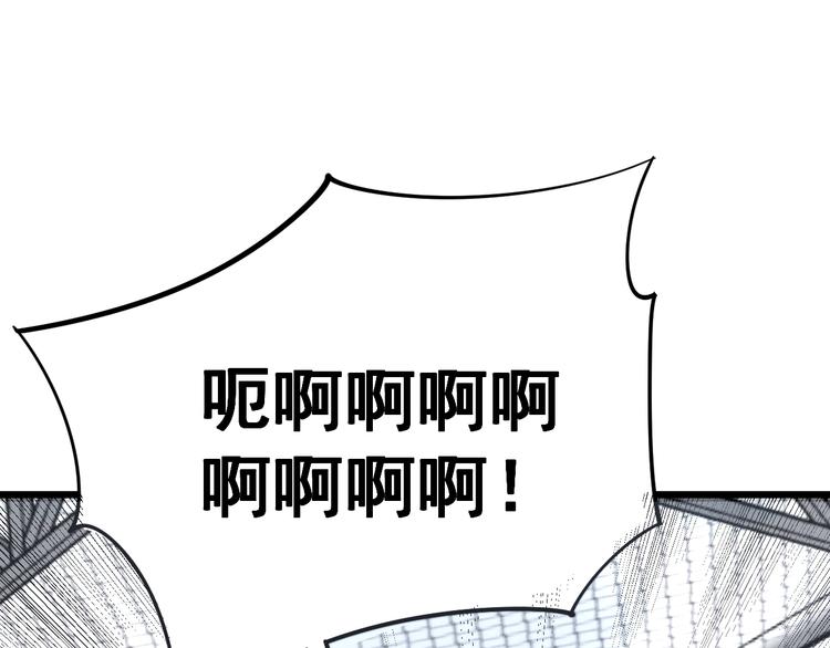 第154话 神秘香草76