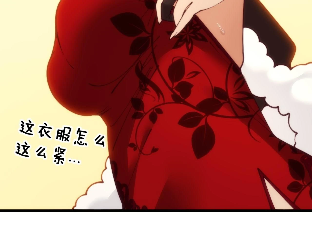 第395话 结账妙招21