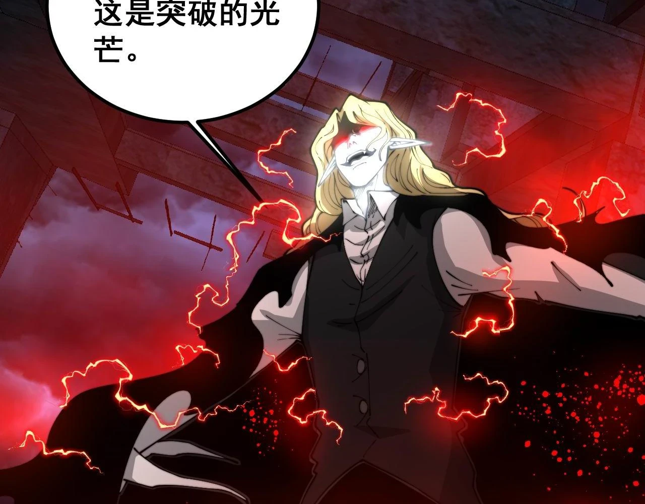 第401话 金蚕坠落121