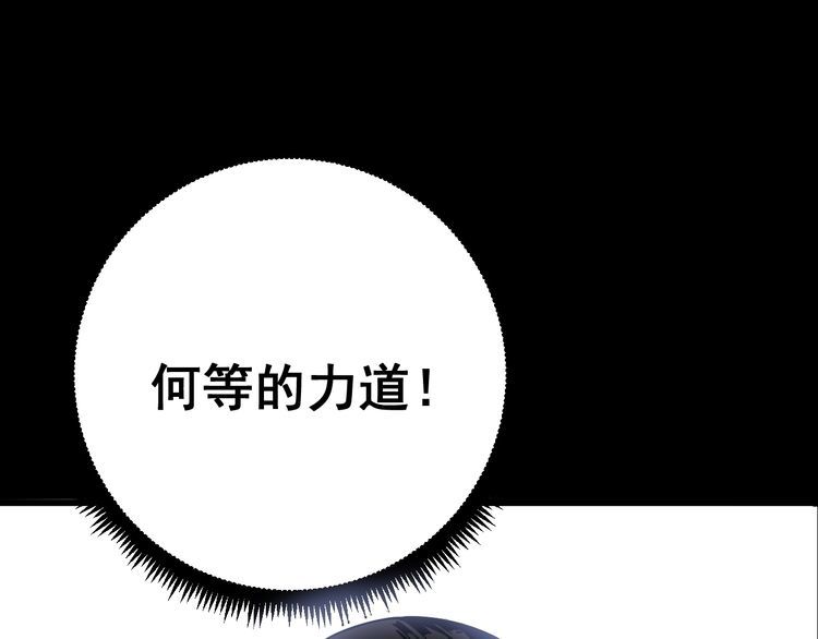 第106话 运动员的福音11