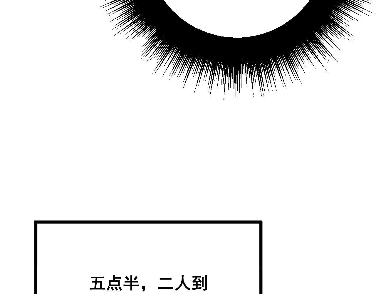 第312话 冤魂刀72