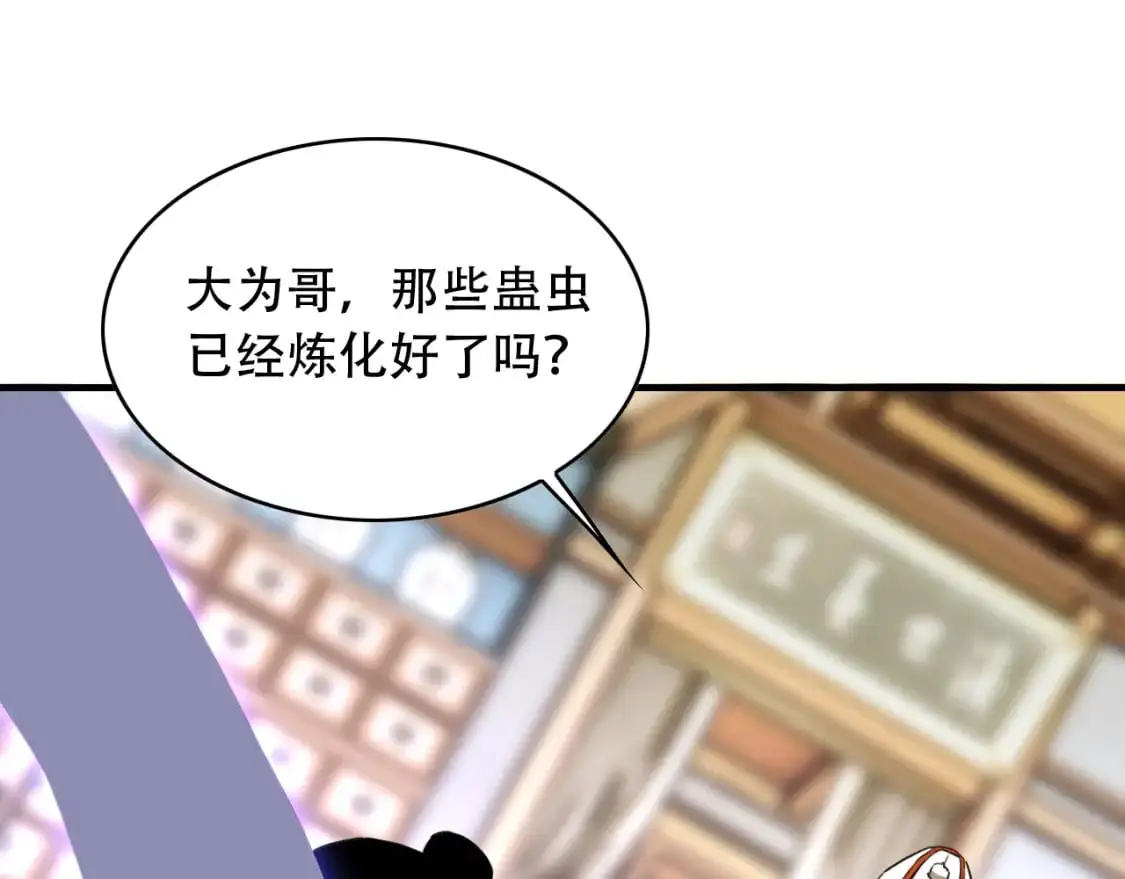 第455话 封印70