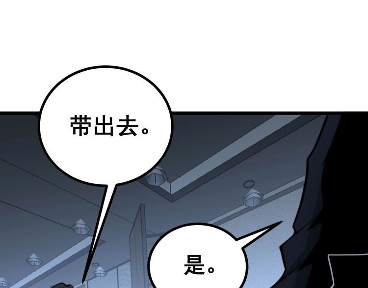 第242话 荆璧10