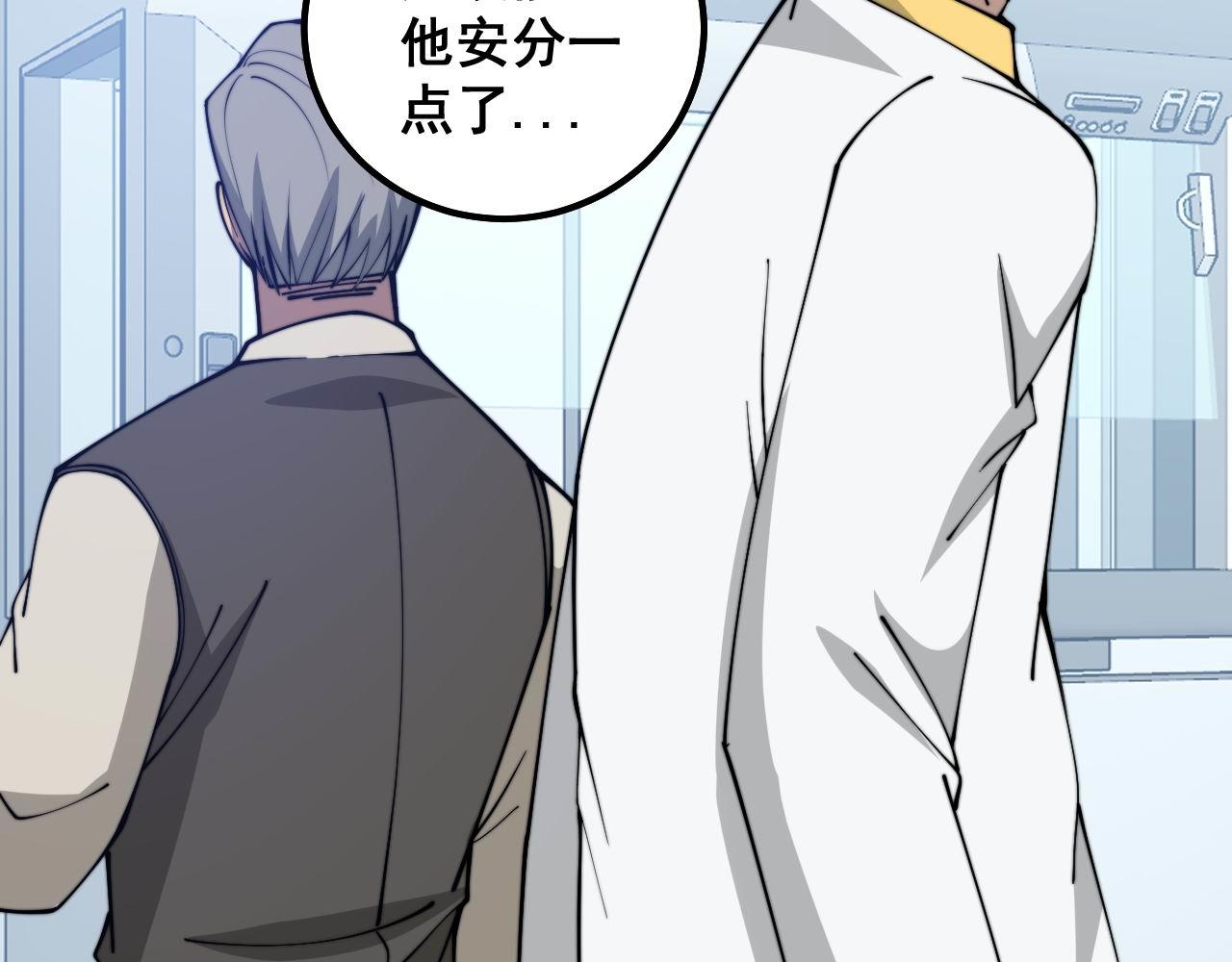 第318话 大宝刀131