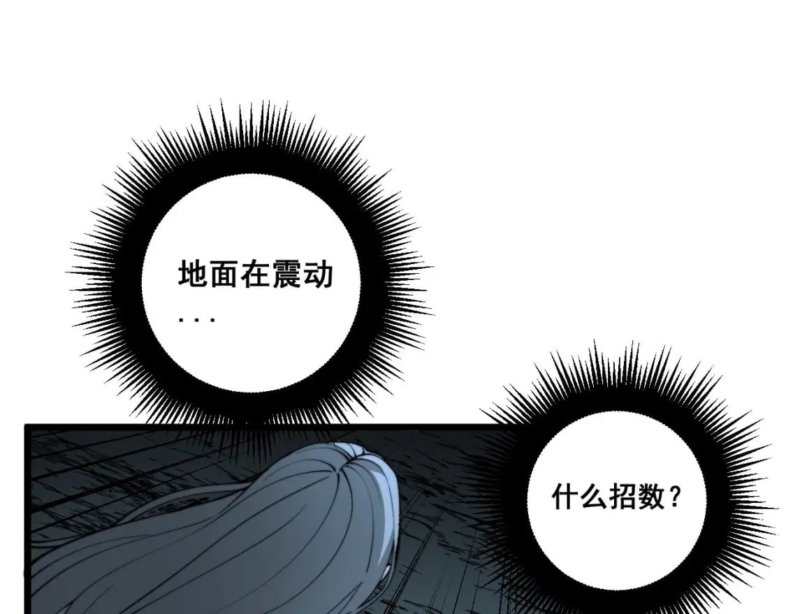 第420话 底牌40