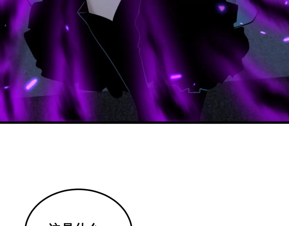 第407话 出言不逊71