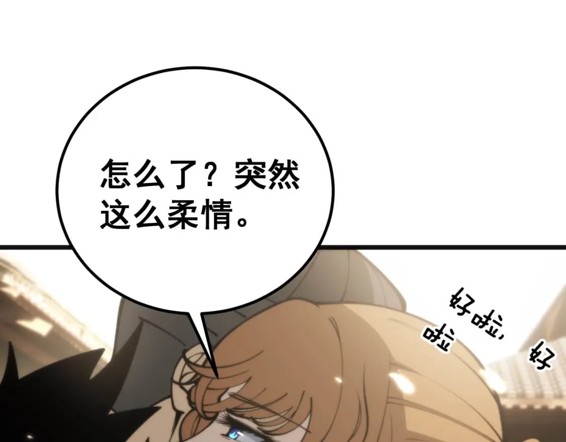 第437话 喜结良缘24
