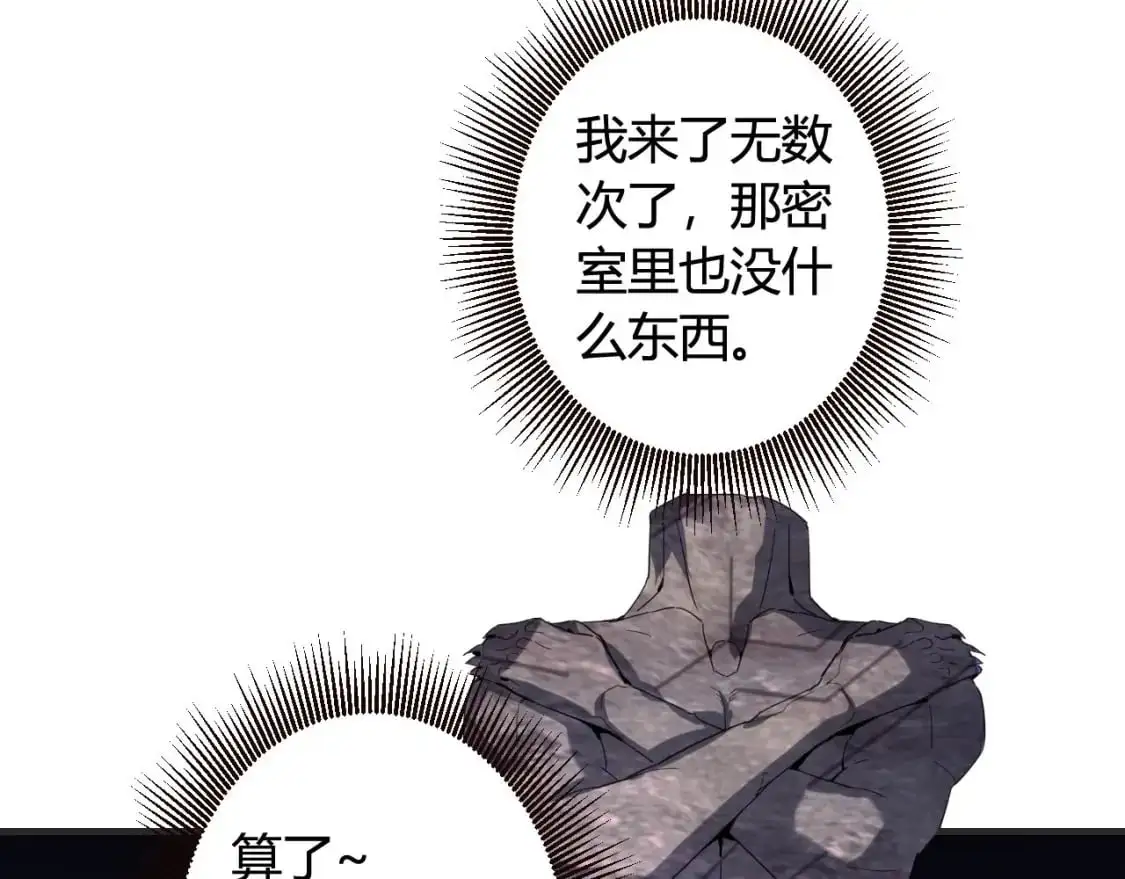 第447话 地下城58