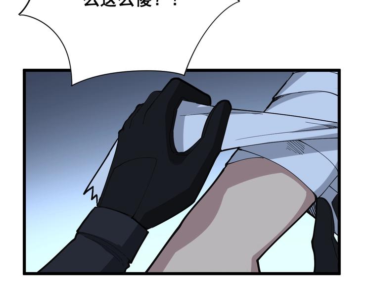 第78话 “伊贺流忍者的想法”120