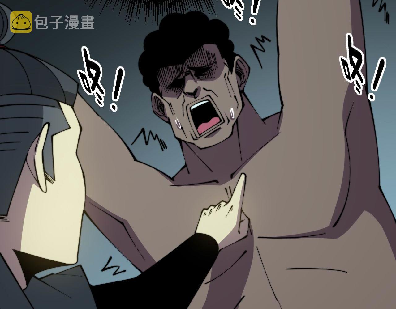 第285话 男上加男50