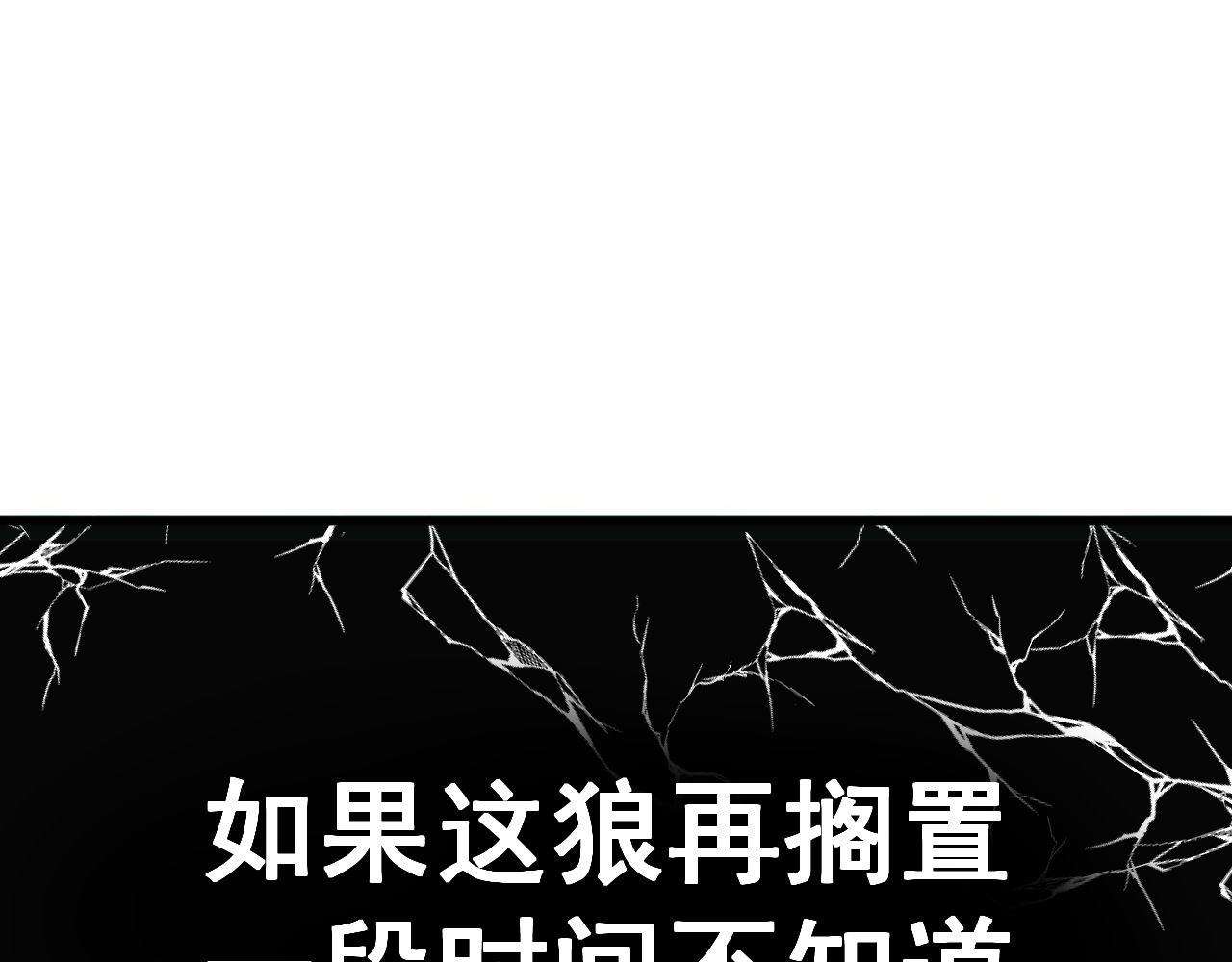 第320话 麻醉枪32