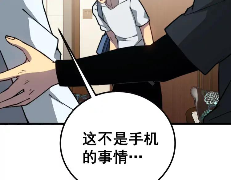 第254话 嫂子好46