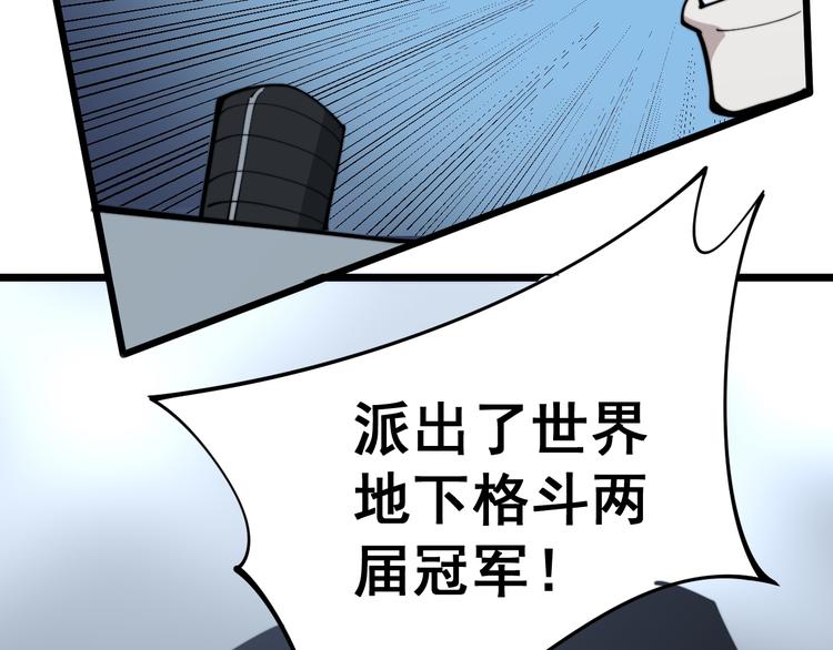 第156话 王牌出场51