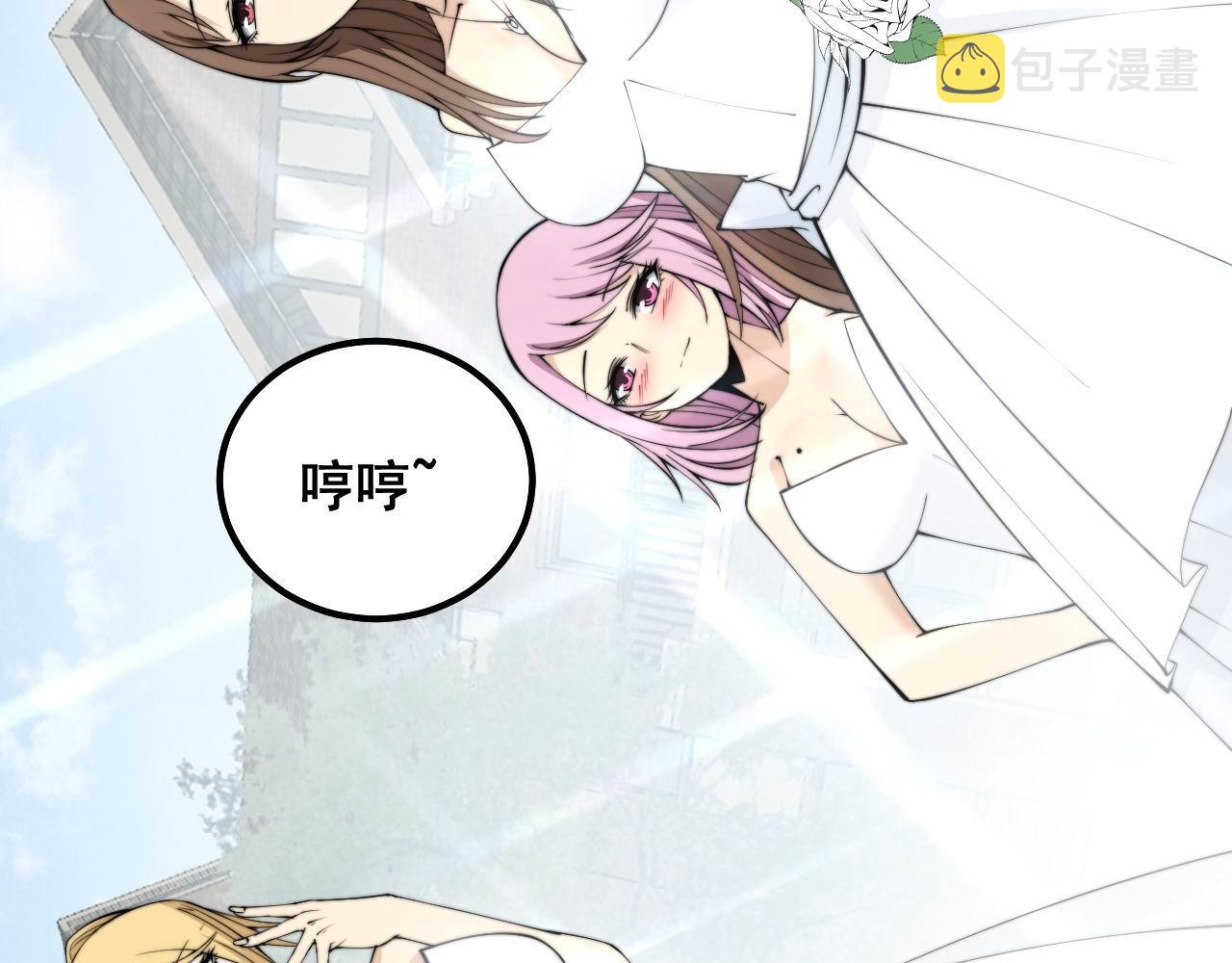 第326话 美人33