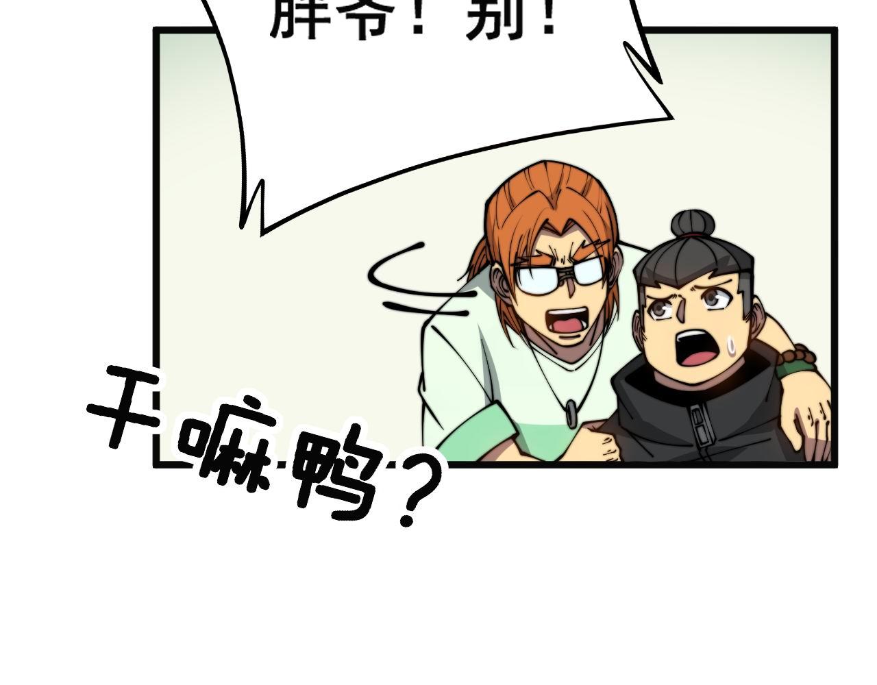 第313话 阴煞之气69