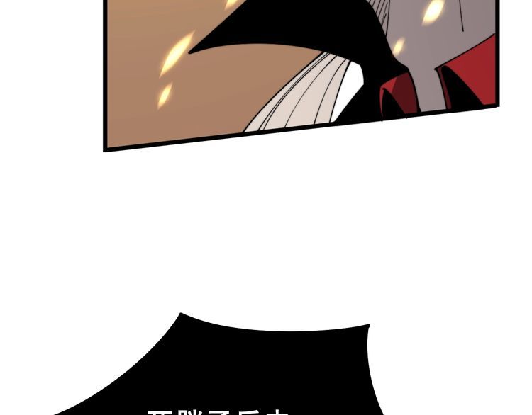 第114话 苗刀之下133