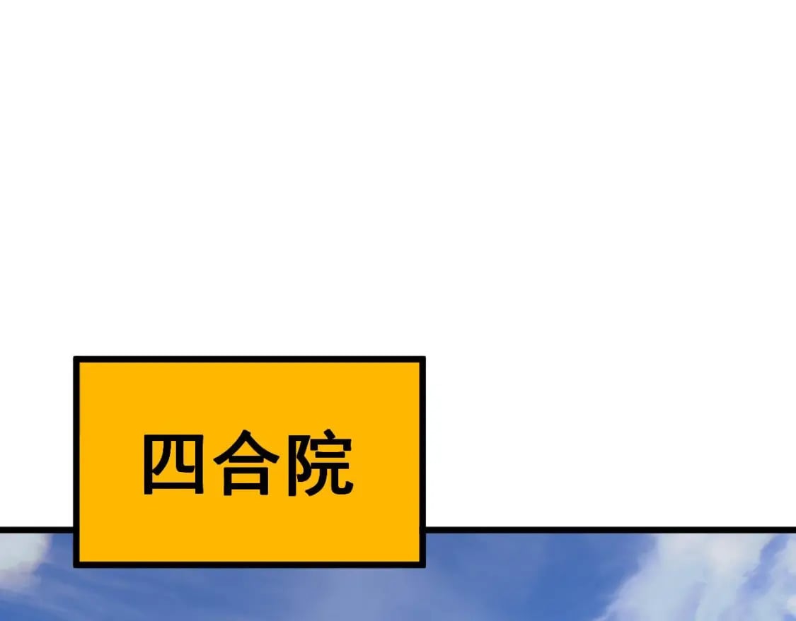 第423话 千年血蚕126